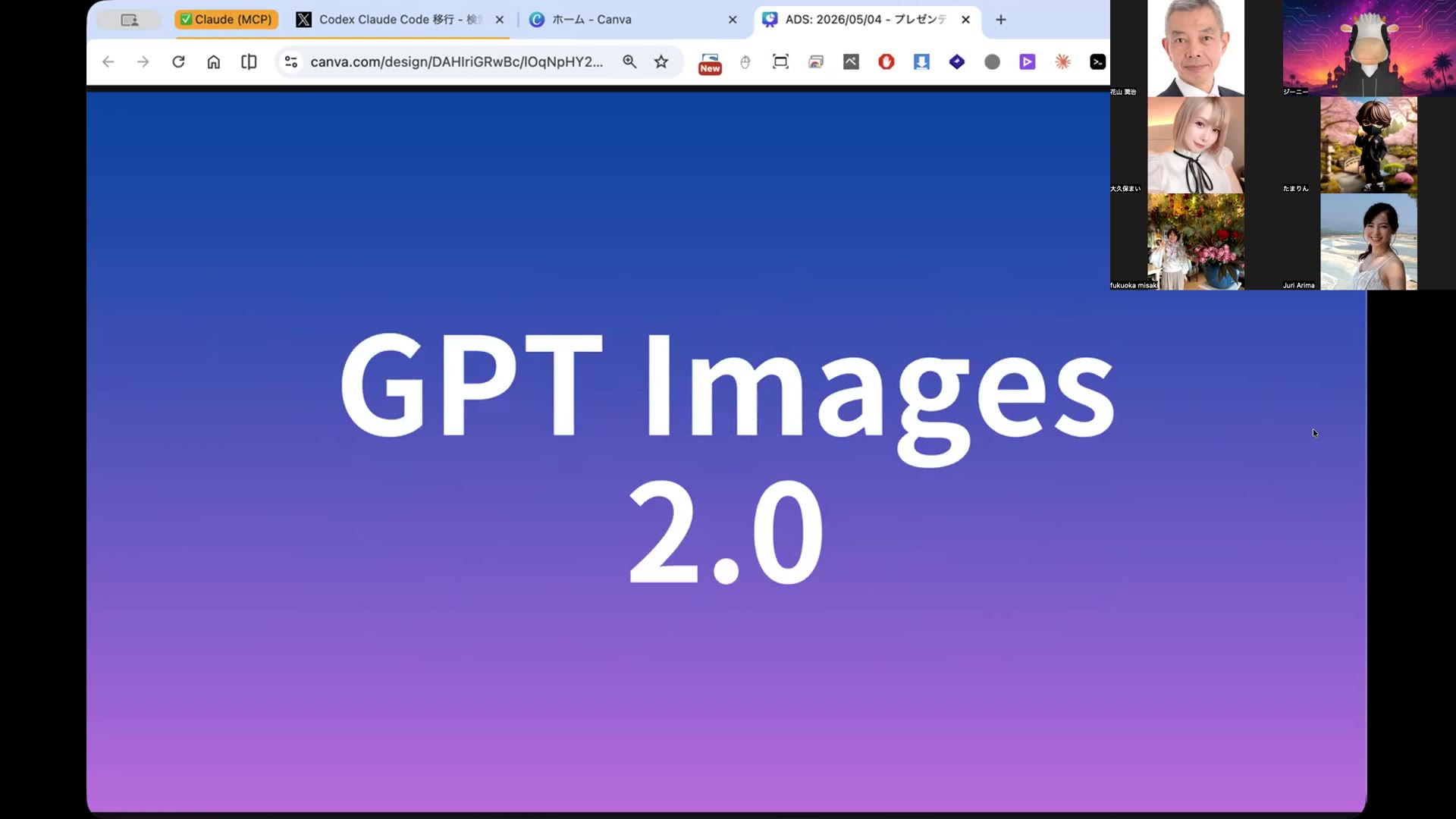 GPT Images 2.0