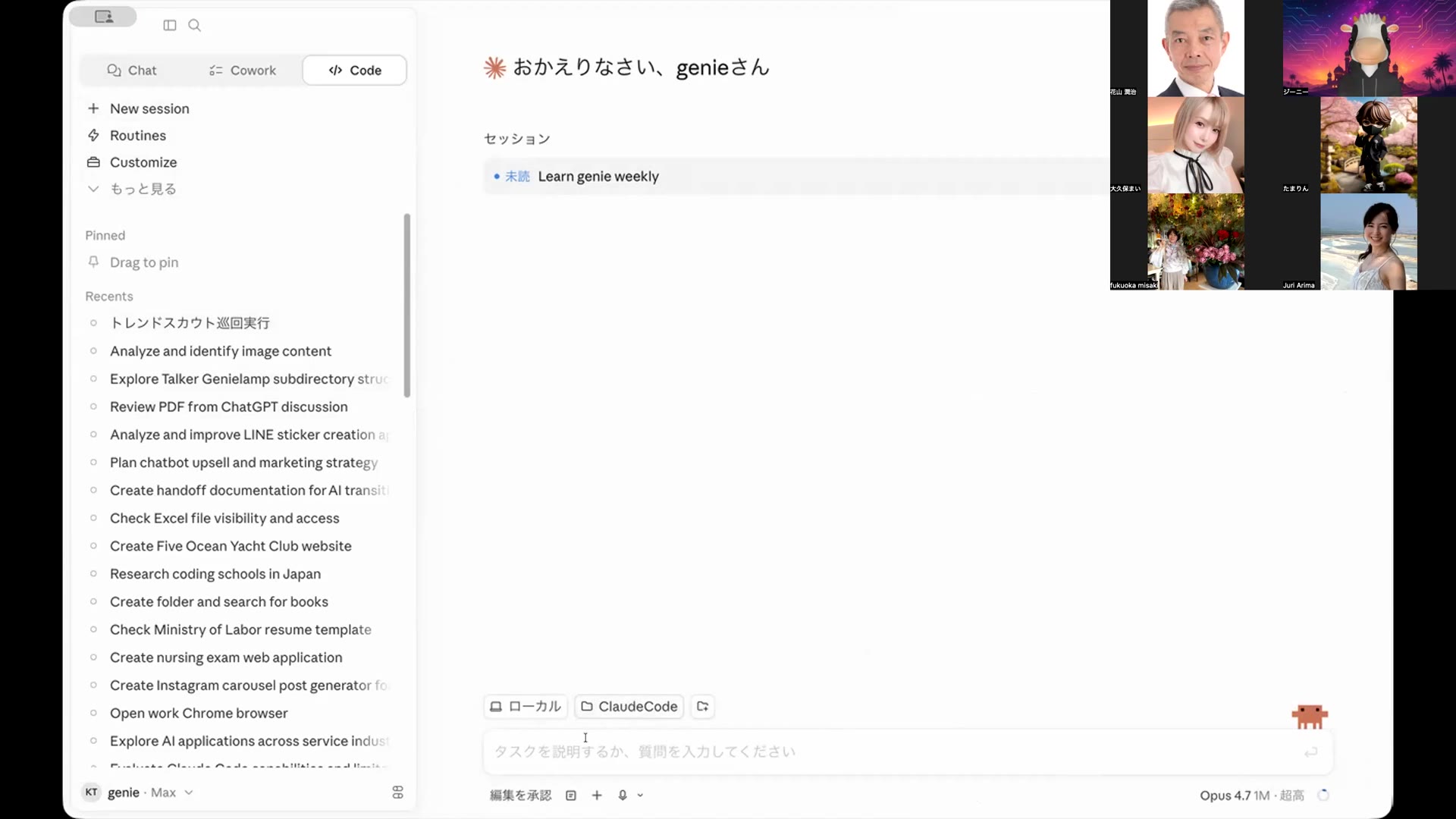 Codex UI